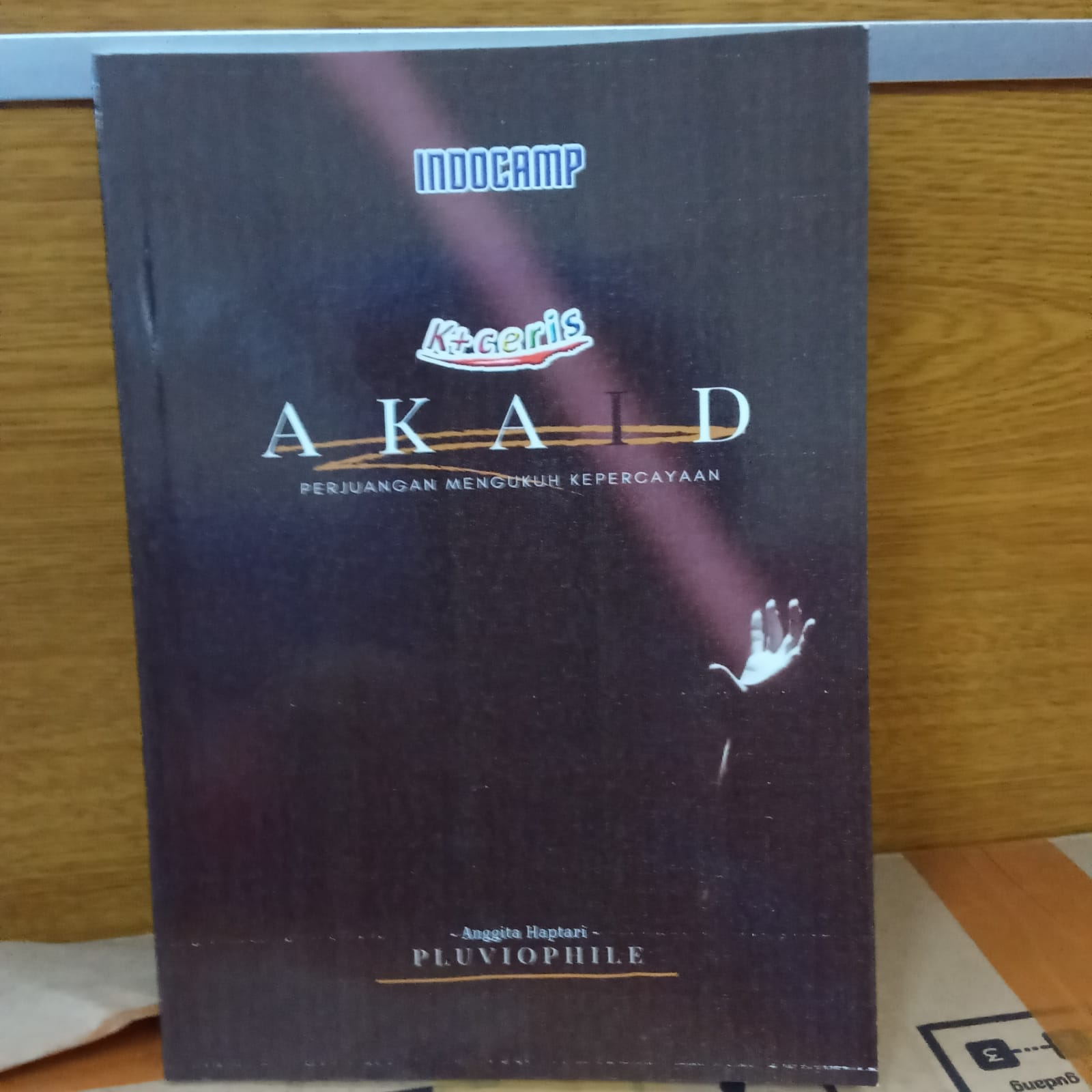 AKAD